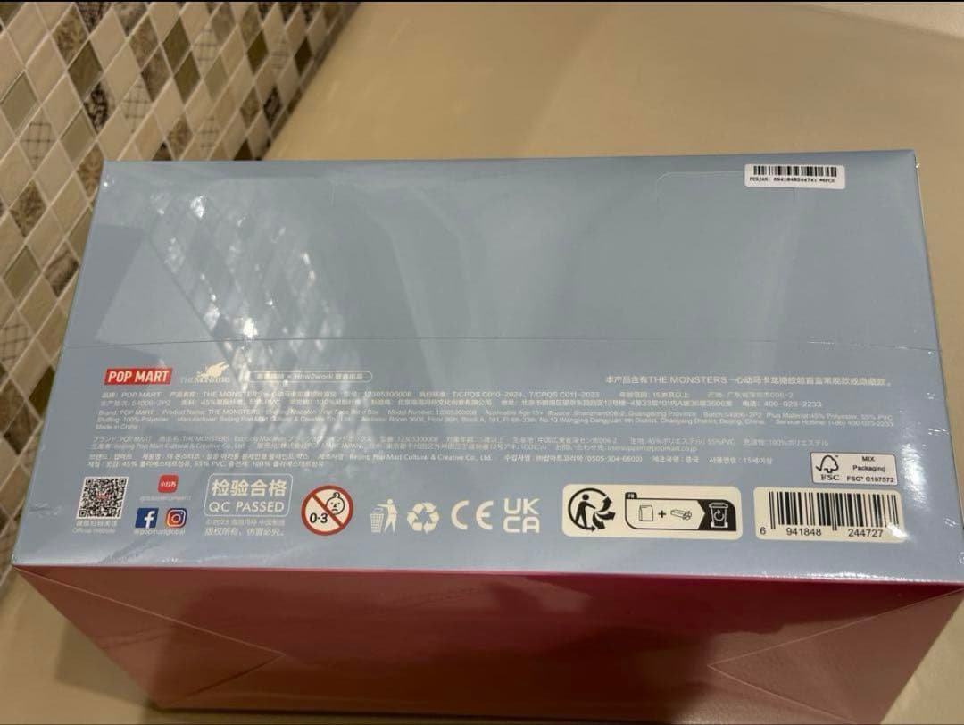 ぬいぐるみ Labubu Exciting Macaron Chestnut Cocoa