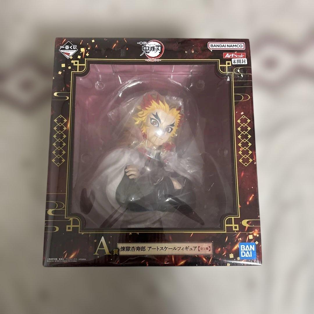 鬼滅の刃 煉獄杏寿郎 アートスケールフィギュア