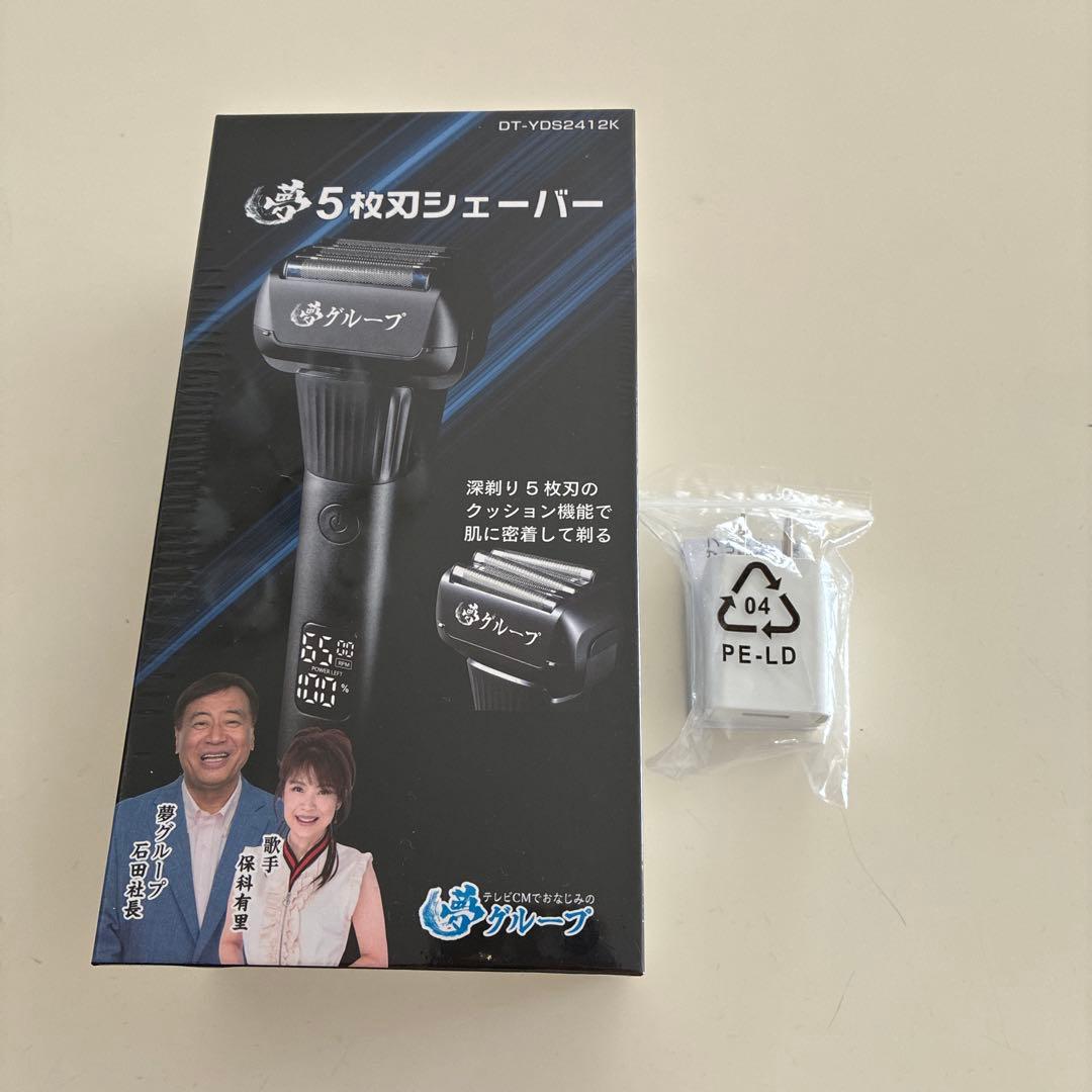 夢5枚刃シェーバー - メルカリ