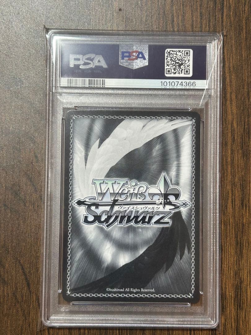 未来へ一緒に　姫森ルーナ　SSP PSA10