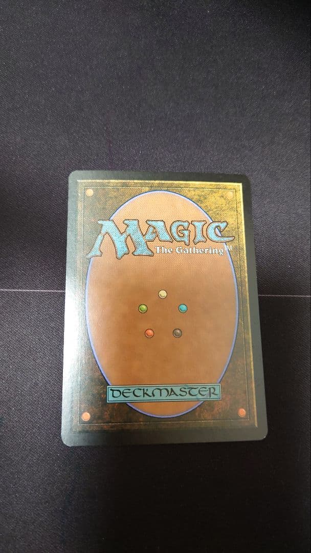 初版Foil　電結の荒廃者