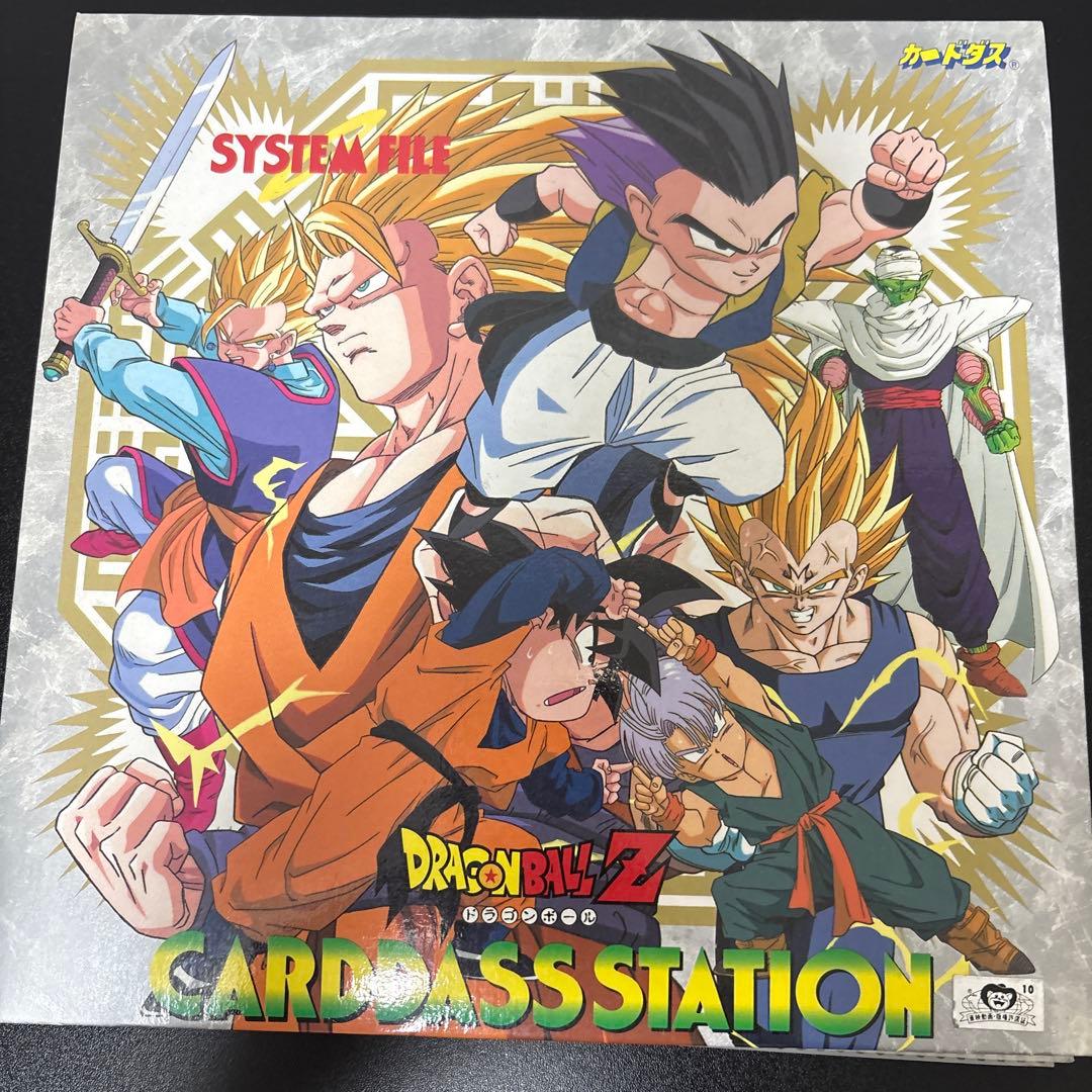 ドラゴンボールZ カードダス コレクション まとめ売り 大量 貴重
