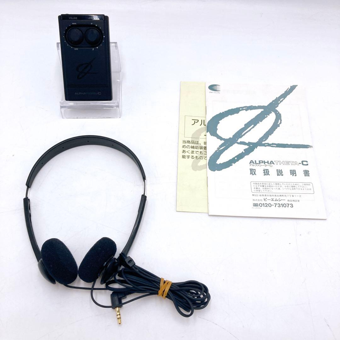 美品 ALPHATHETA-C/アルファシータ-C 政木和三博士 AT-6100 - メルカリ