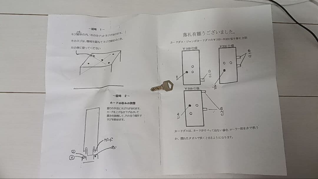 遊戯王　初期　カードダス　コレクション　非売品　販促　デジモン