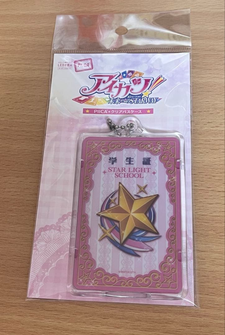 アイカツ 学生証 クリアパスケース PIICA スターライト学園 - メルカリ