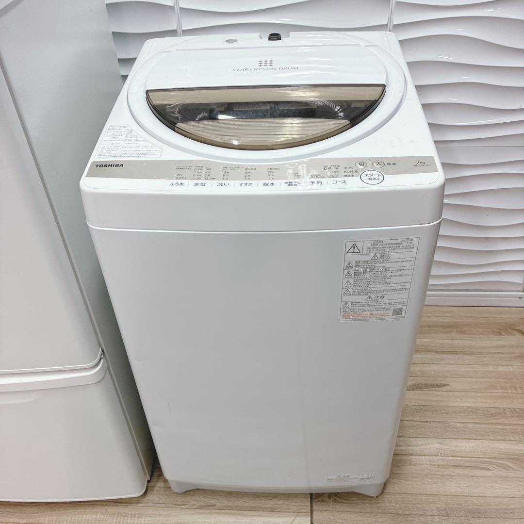 ◇大阪府神戸市配達無料！5ヶ月保証◇高年式◇パナソニック冷蔵庫