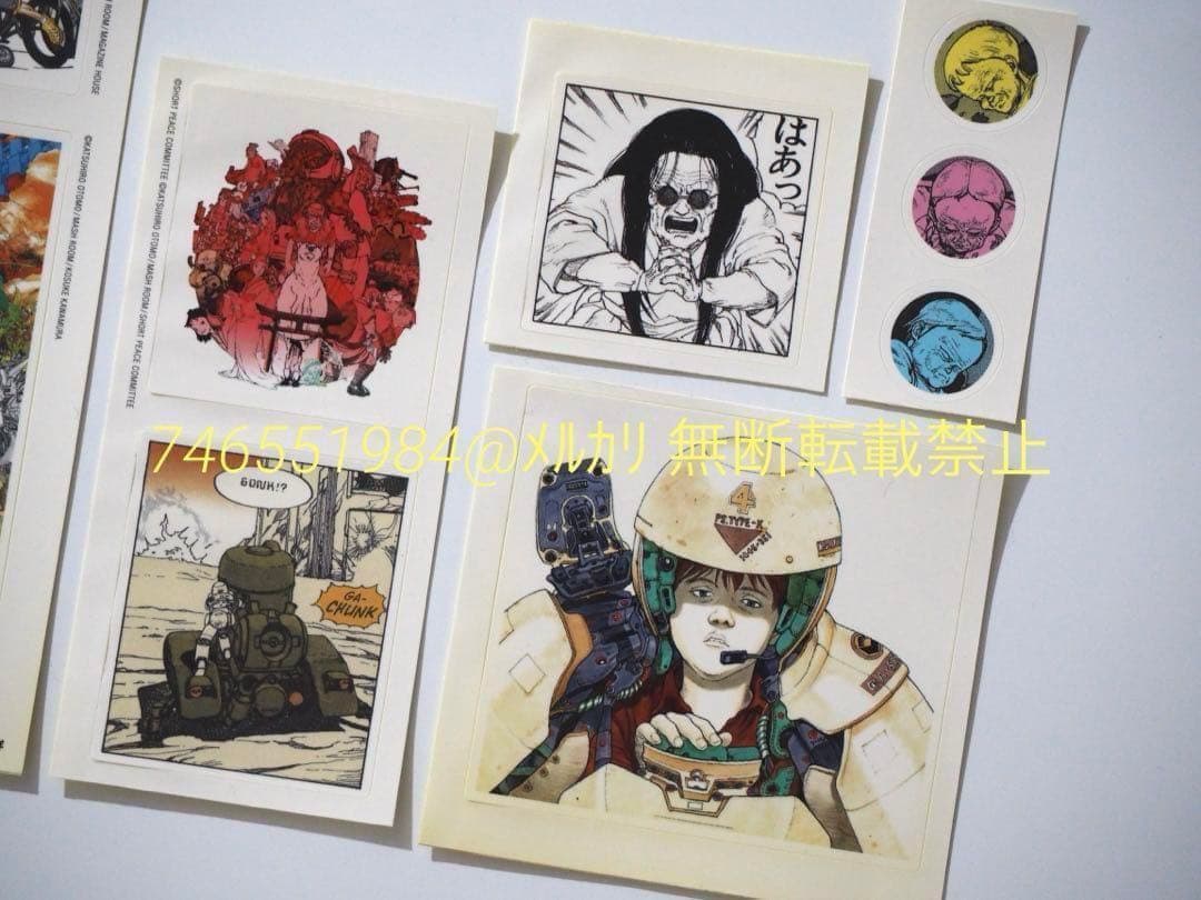 未使用　大友克洋　関連　まとめ売り　GENGA展　士郎正宗の世界展　セル画展など