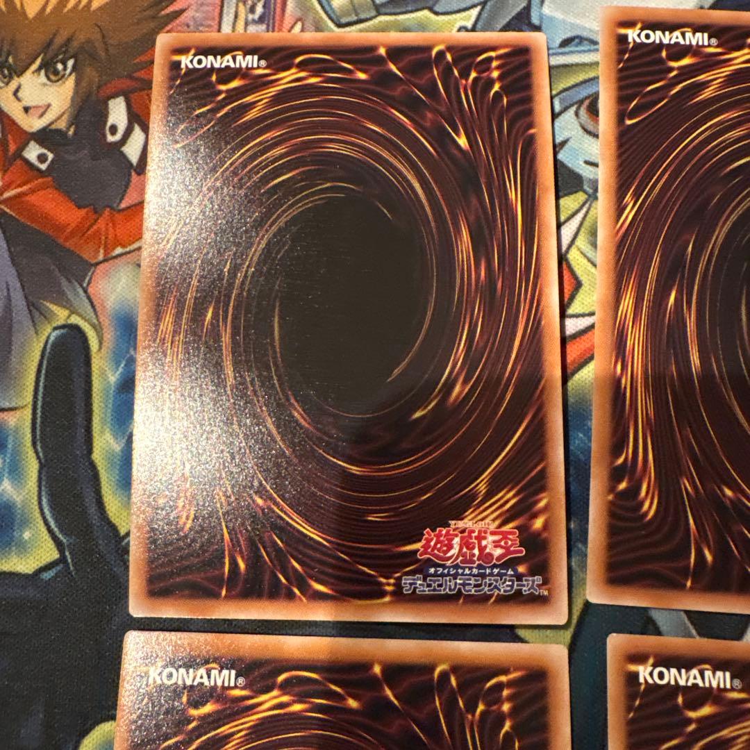 遊戯王　烙印の気炎　黒衣竜アルビオン　ウルトラ　各3枚　白の物語