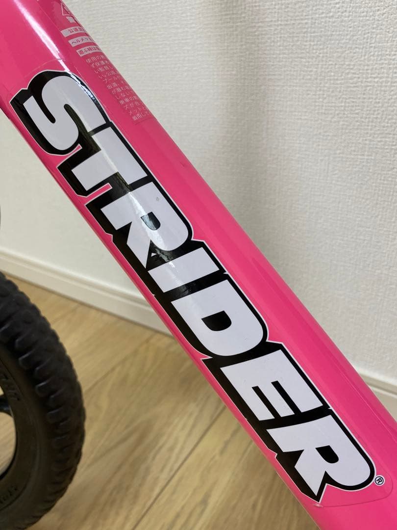ストライダー 組み立て済 梱包・発送たのめる便 クラシック12 ピンク