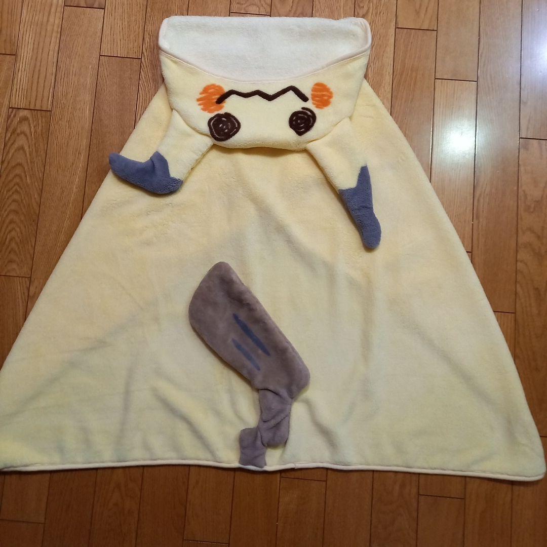 ポケモン 一番くじ B賞 ミミッキュ風フード付きブランケット ポンチョ