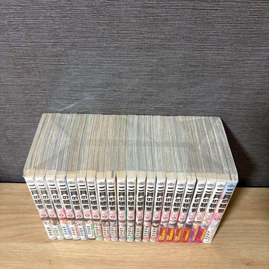 全巻帯付き】二月の勝者 全巻セット 1〜21巻 A26240 - メルカリ