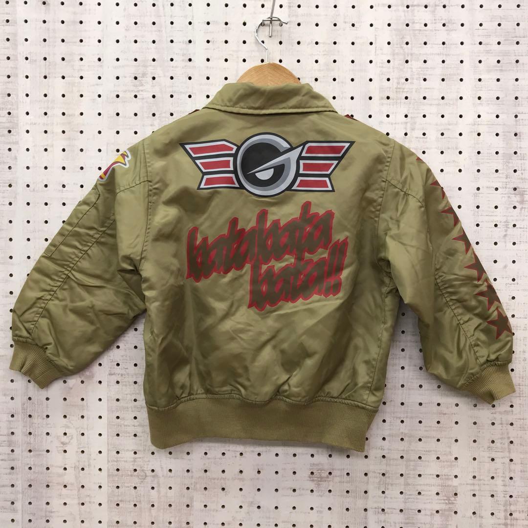 炎神戦隊 ゴーオンジャー 中綿 ミリタリー ジャケット ブルゾン 戦隊