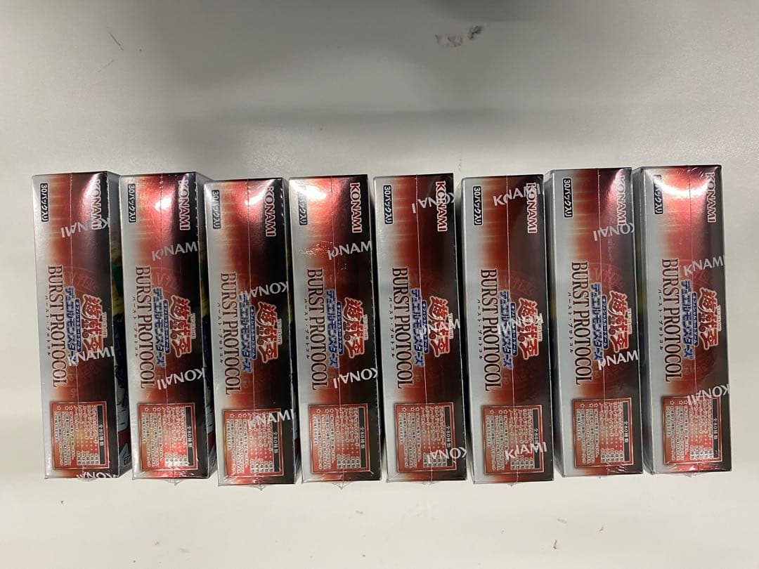 遊戯王　バーストプロトコル　未開封シュリンク付き8box
