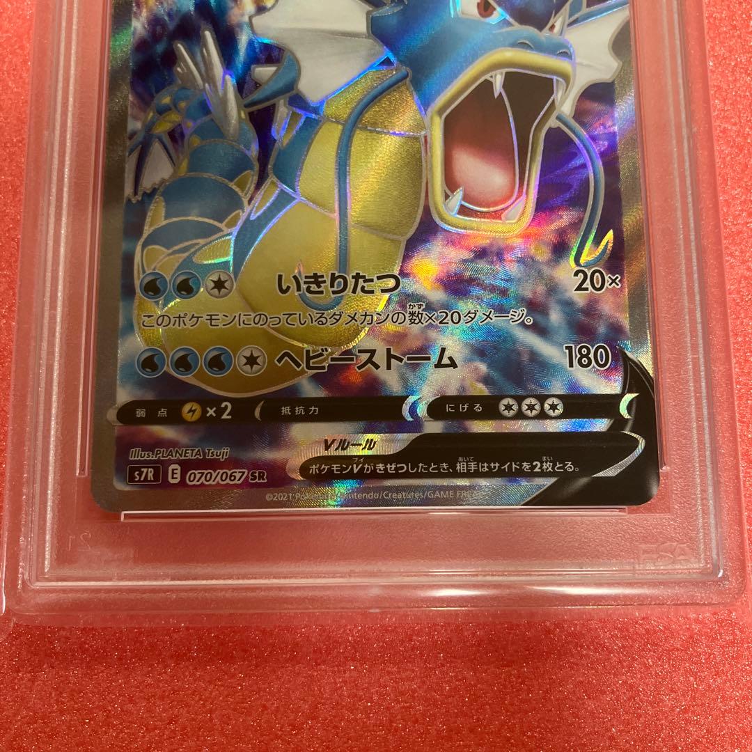 ギャラドスV SR 070/067 PSA10 - メルカリ