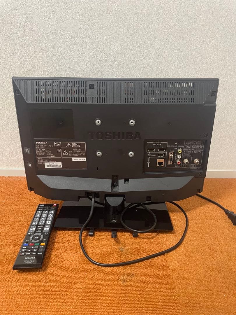 豆ちゃん様専用 東芝 地上/BS/110度CSデジタルハイビジョン 液晶テレビ