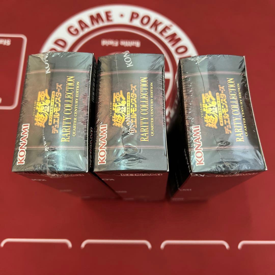 遊戯王レアリティコレクションboxシュリンク付き新品未開封品3箱セット