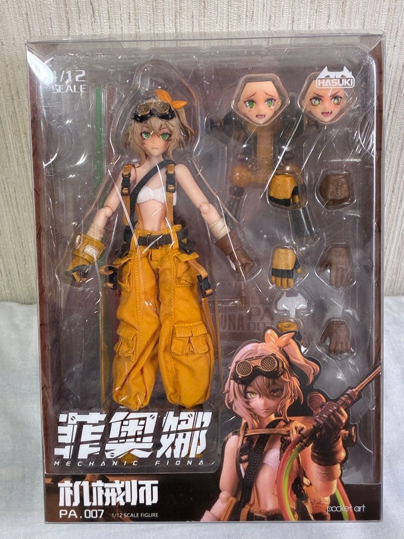 [新品未開封] HASUKI PA.007 メカニック　フィオナ