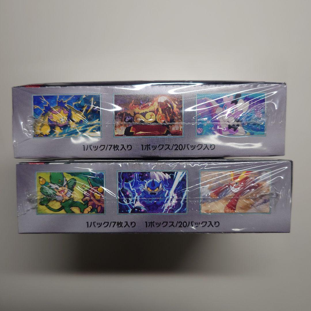 ポケモンカード　ブラックボルト　ホワイトフレア　BOX　シュリンク付き