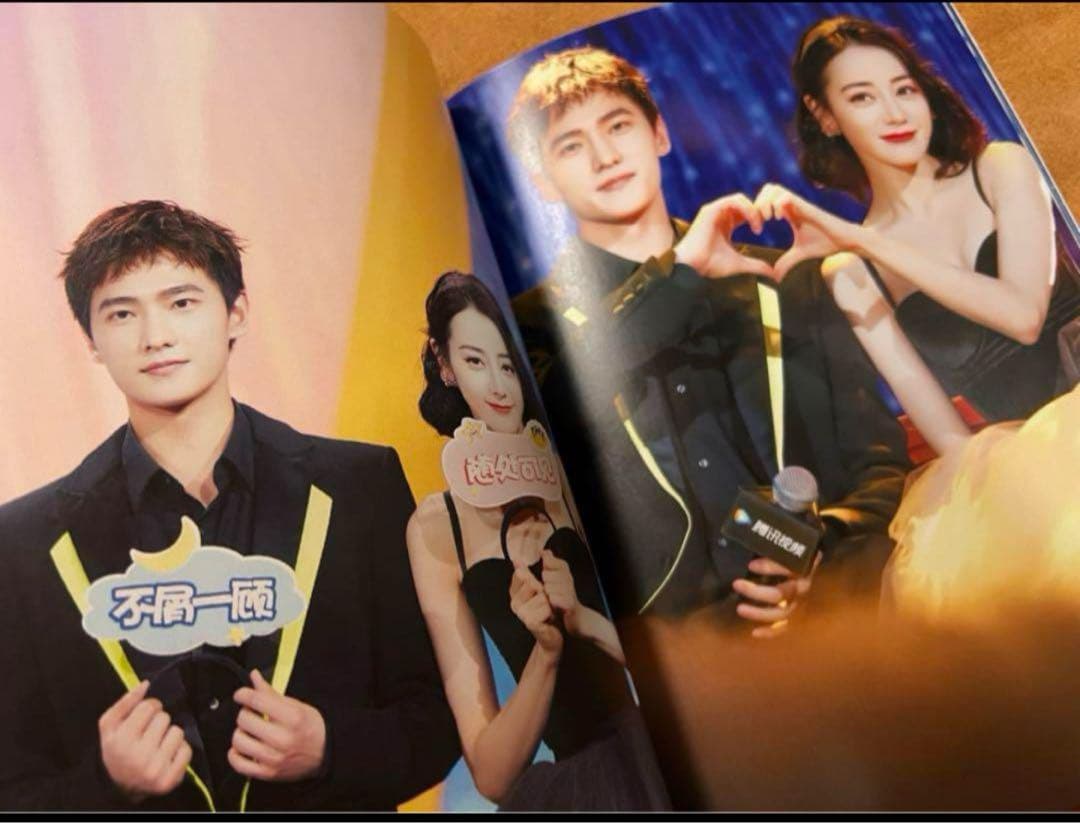 你是我的荣耀－プラチナの恋人たち 主演楊洋 ディリラバとヤン・ヤン