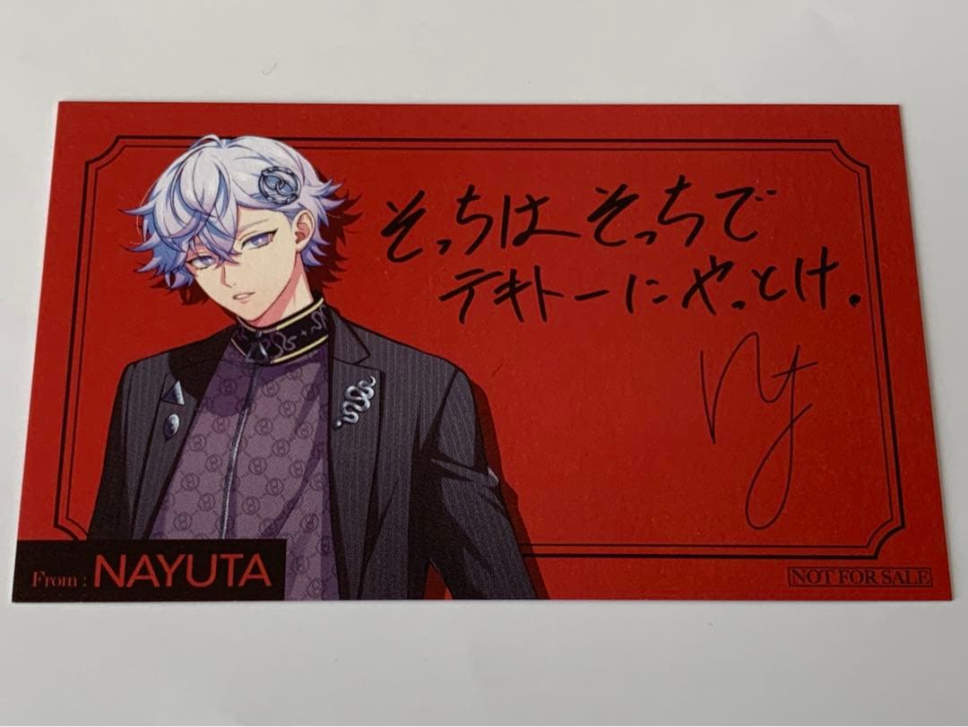 矢戸乃上 那由汰　レセプションカード　ポップアップ 矢戸乃上 矢戸乃上 那由汰 レセプションカード ポップアップ 那由汰