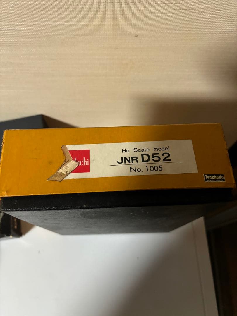 2／6日まで特価JNR D52（国鉄D52形蒸気機関車）