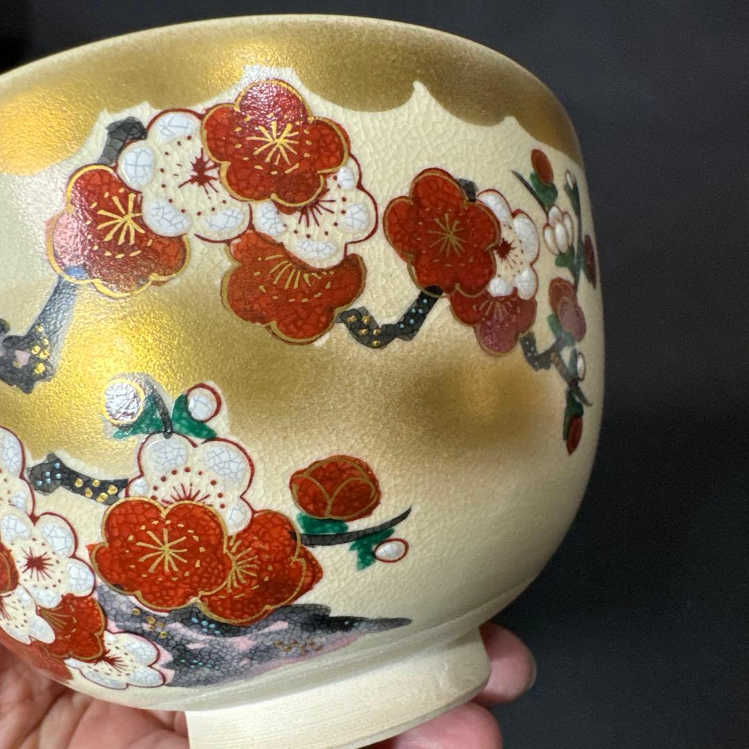 E895 送料無料 抹茶碗 九谷焼 錦玉 仁清写 梅 茶道具 茶室 茶道 - メルカリ