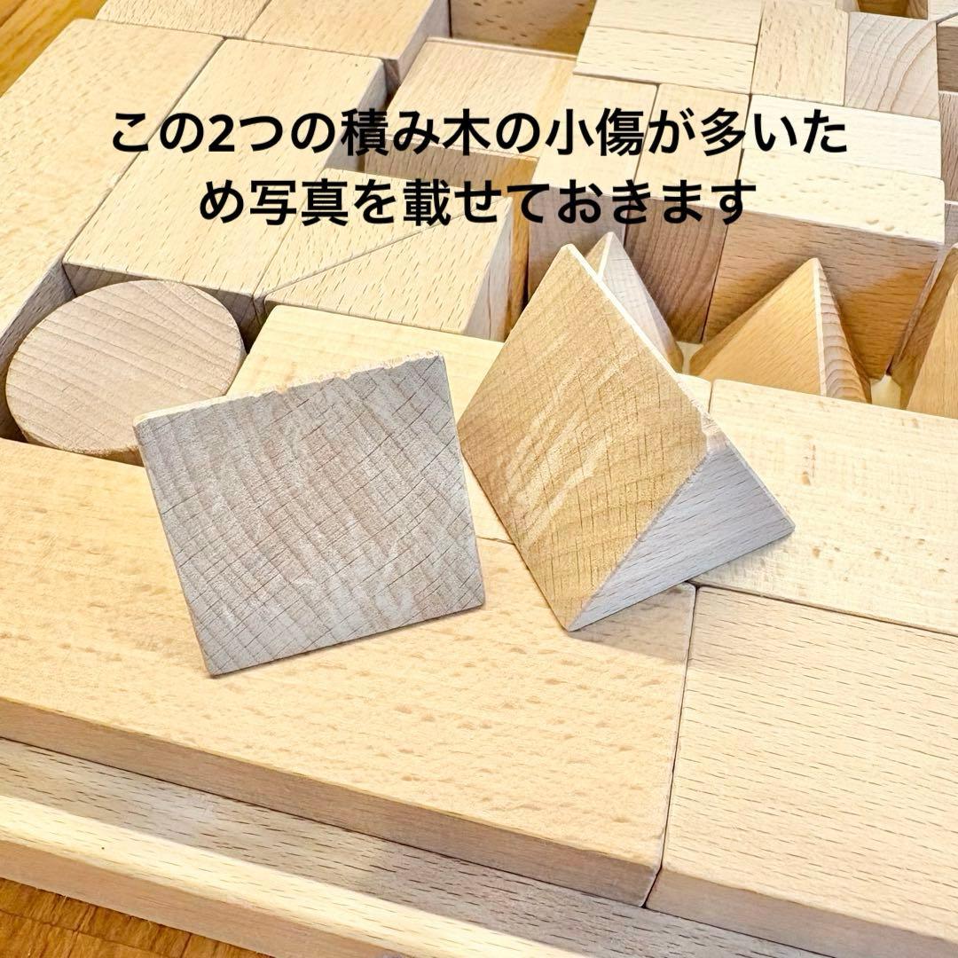 廃盤あり】小さな大工さん 40mm 4cm 童具館 H6 H7 ワールドピース