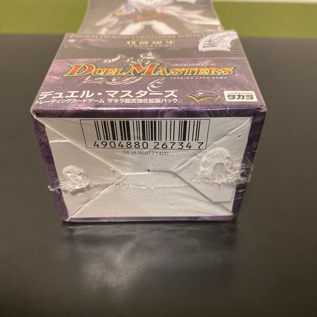 デュエルマスターズ DMC-21 双龍誕生 ザキラエディション 未開封BOX