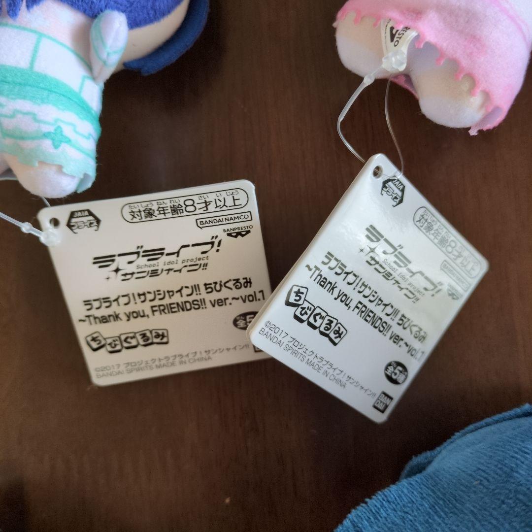 ラブライブサンシャイン ちびぐるみ 4点セット - メルカリ
