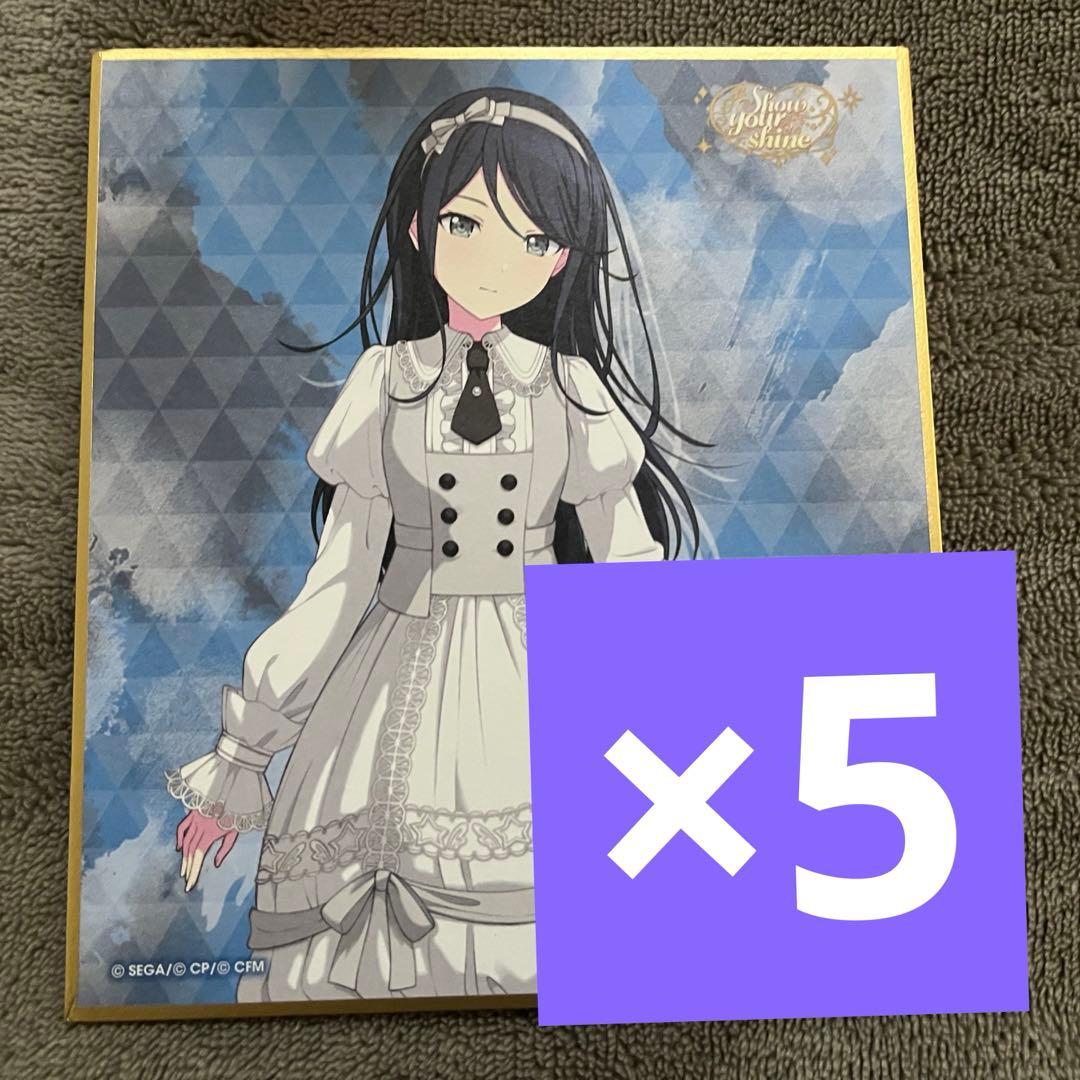 バラ売り可 プロセカ 色紙 54C 一歌 まとめ売り - メルカリ