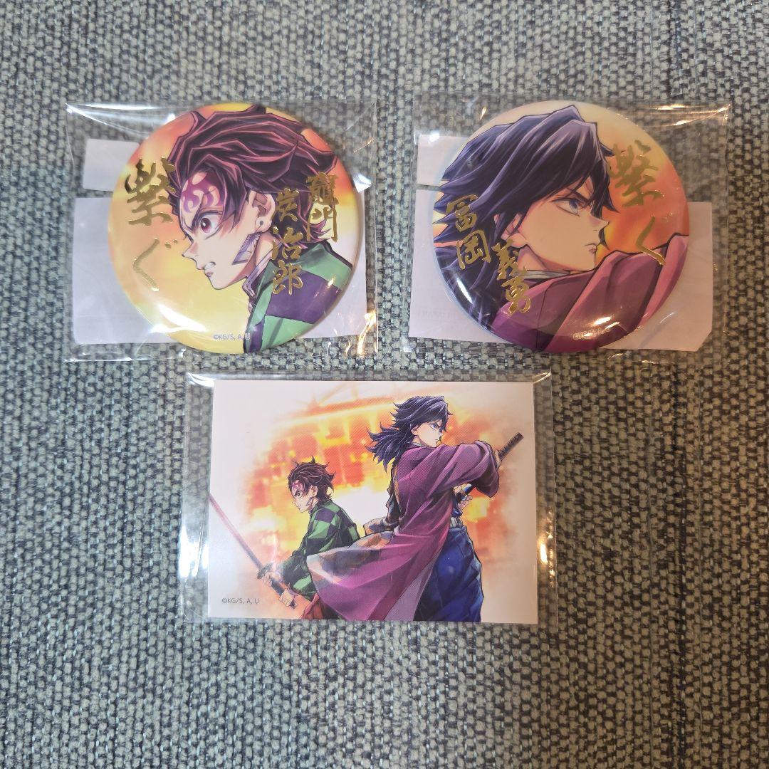 鬼滅 繋ぐ 義勇 炭治郎 - メルカリ