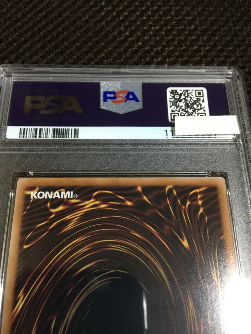 フォローで割引！ 遊戯王 PSA10 ドラゴンメイド・ハスキー 25th