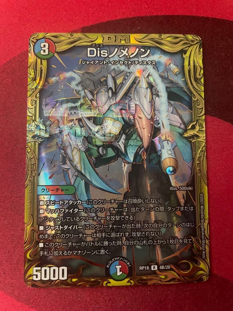 Hoshi様 リクエスト 2点 まとめ商品 - メルカリ