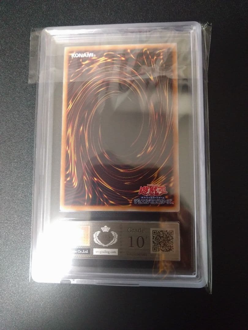 【ARS10＋】魔術師の弟子ブラックマジシャンガール　クオシク　25thシク