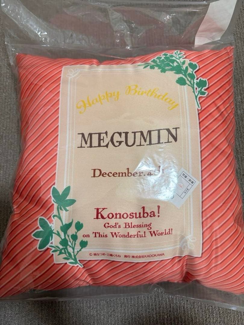 このすば めぐみん クッション / 絶版品 2023年誕生祭