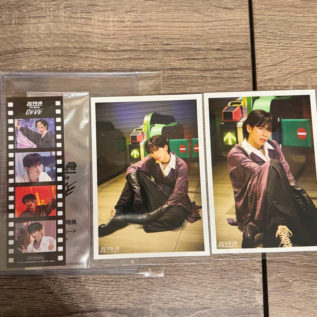 超特急 リョウガ 生写真 - メルカリ