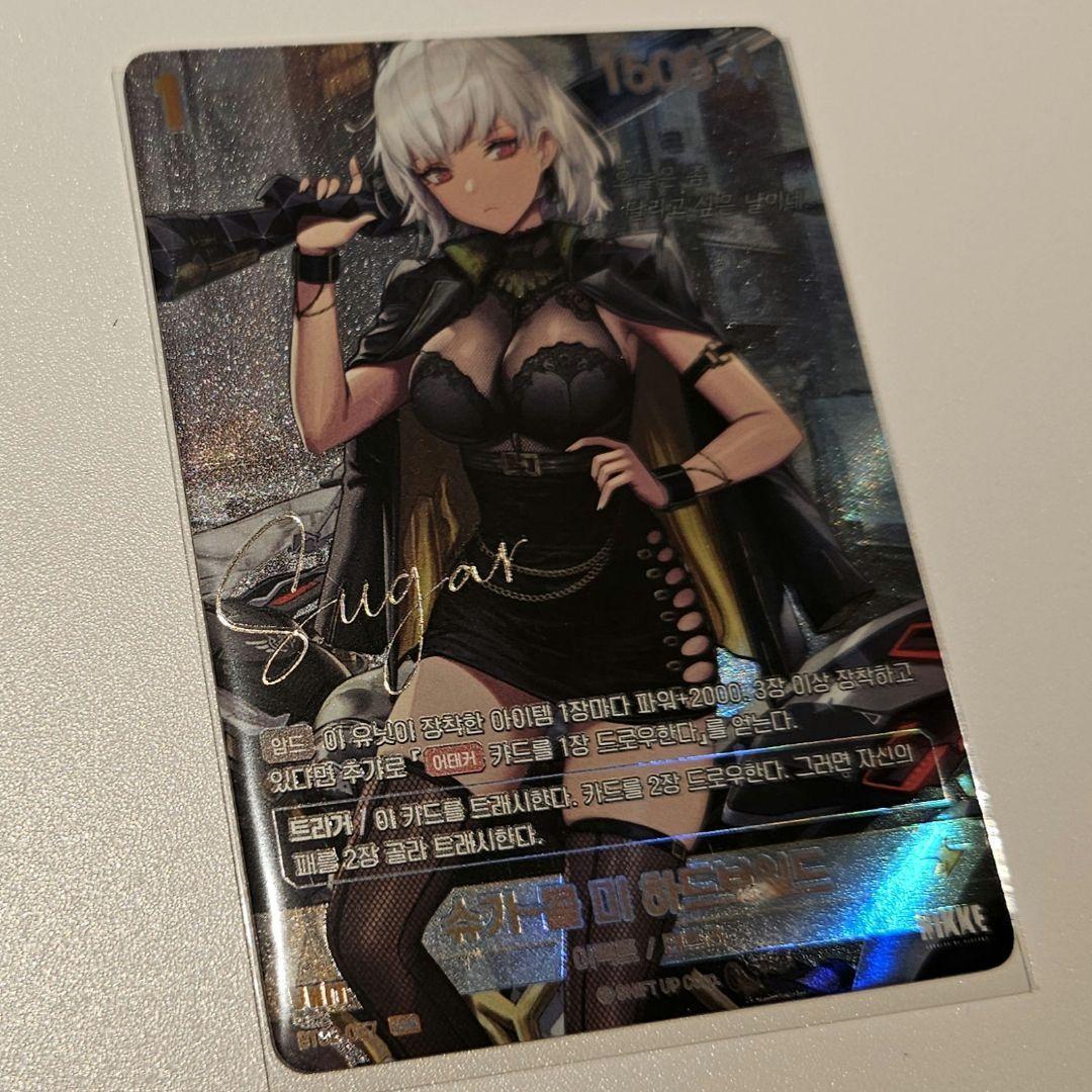 韓国 NIKKE NIVEL ARENA korea カード サイン シュガー - メルカリ