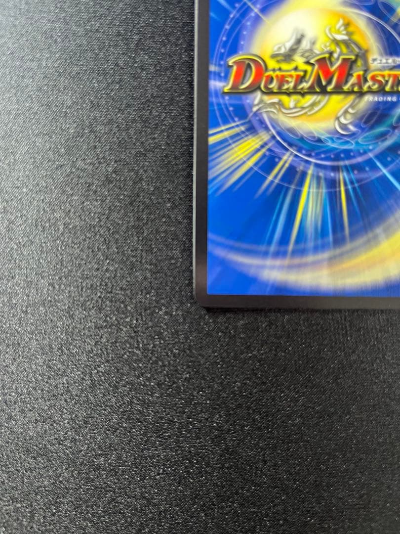 「戦鬼」の頂点ベートーベン　金トレジャー