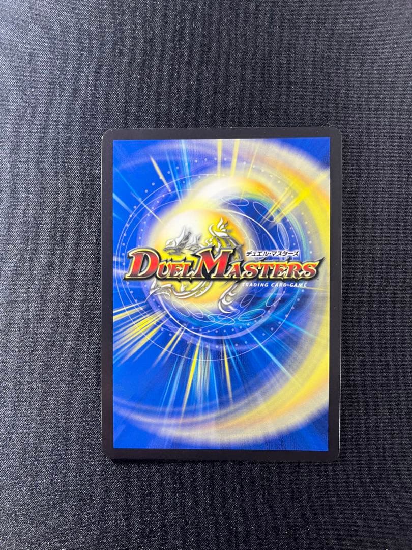 「戦鬼」の頂点ベートーベン　金トレジャー