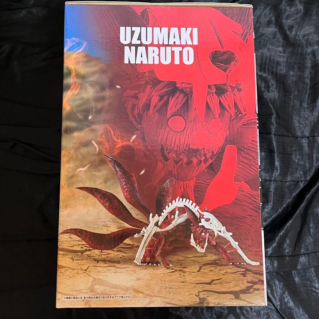 一番くじ NARUTO疾風伝 輪廻の嘆きと平和の懸け橋 ラストワン賞