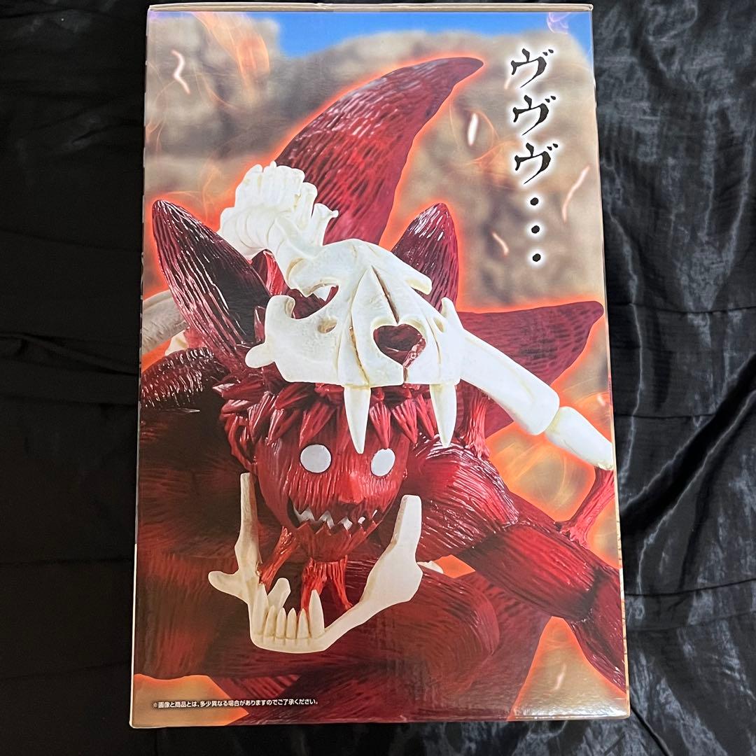 一番くじ NARUTO疾風伝 輪廻の嘆きと平和の懸け橋 ラストワン賞