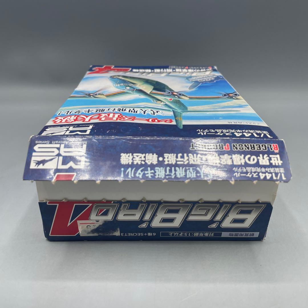 未組立 シークレット 1/144 零式輸送機 筑波海軍航空機 エアクラフト