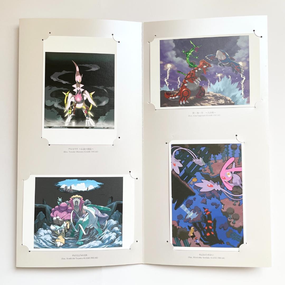 ゲームアートワークス ポストカードセット ポケモン ゲームフリーク