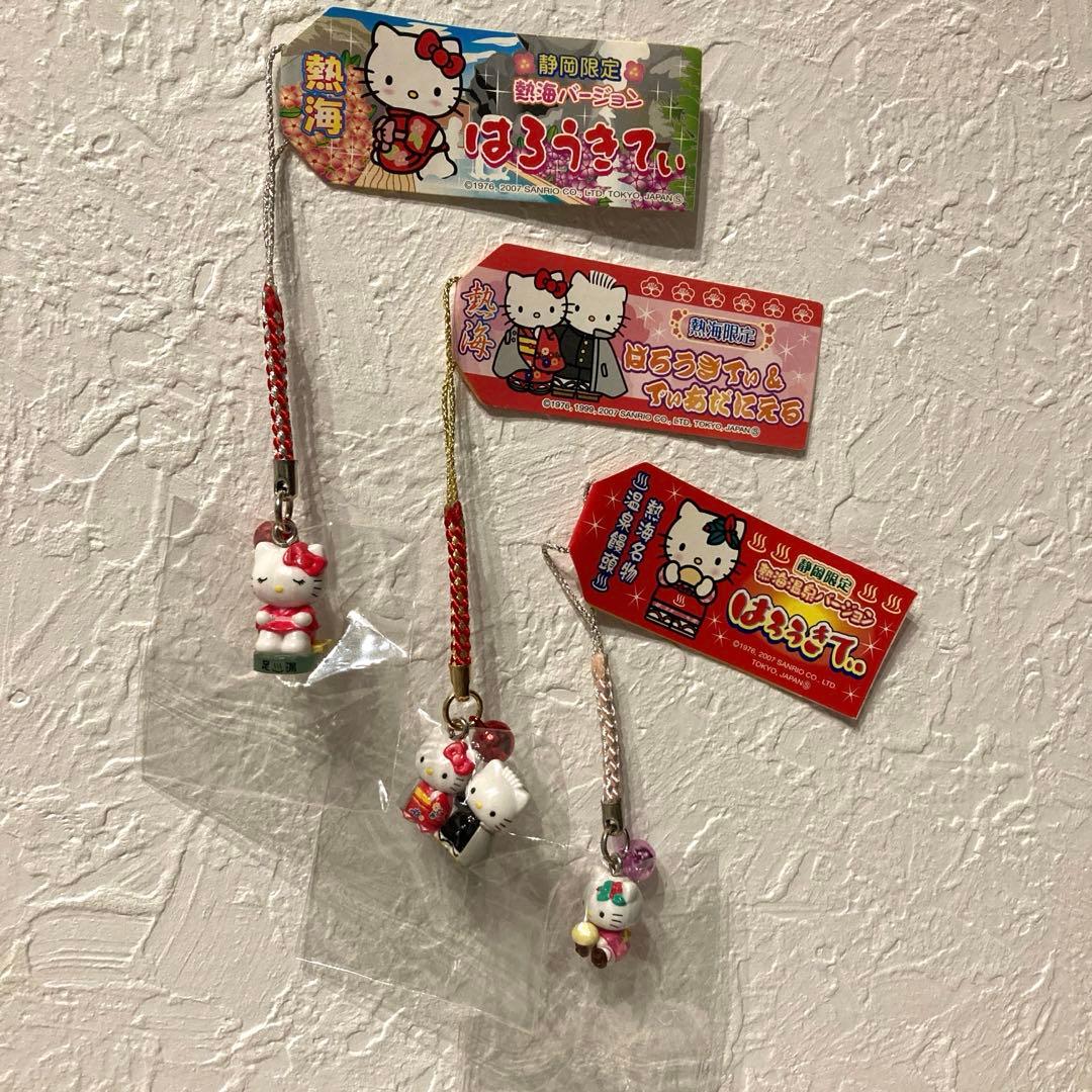 ご当地キティ 熱海限定 キティ&ダニエル 温泉饅頭 足湯 根付け 未開封