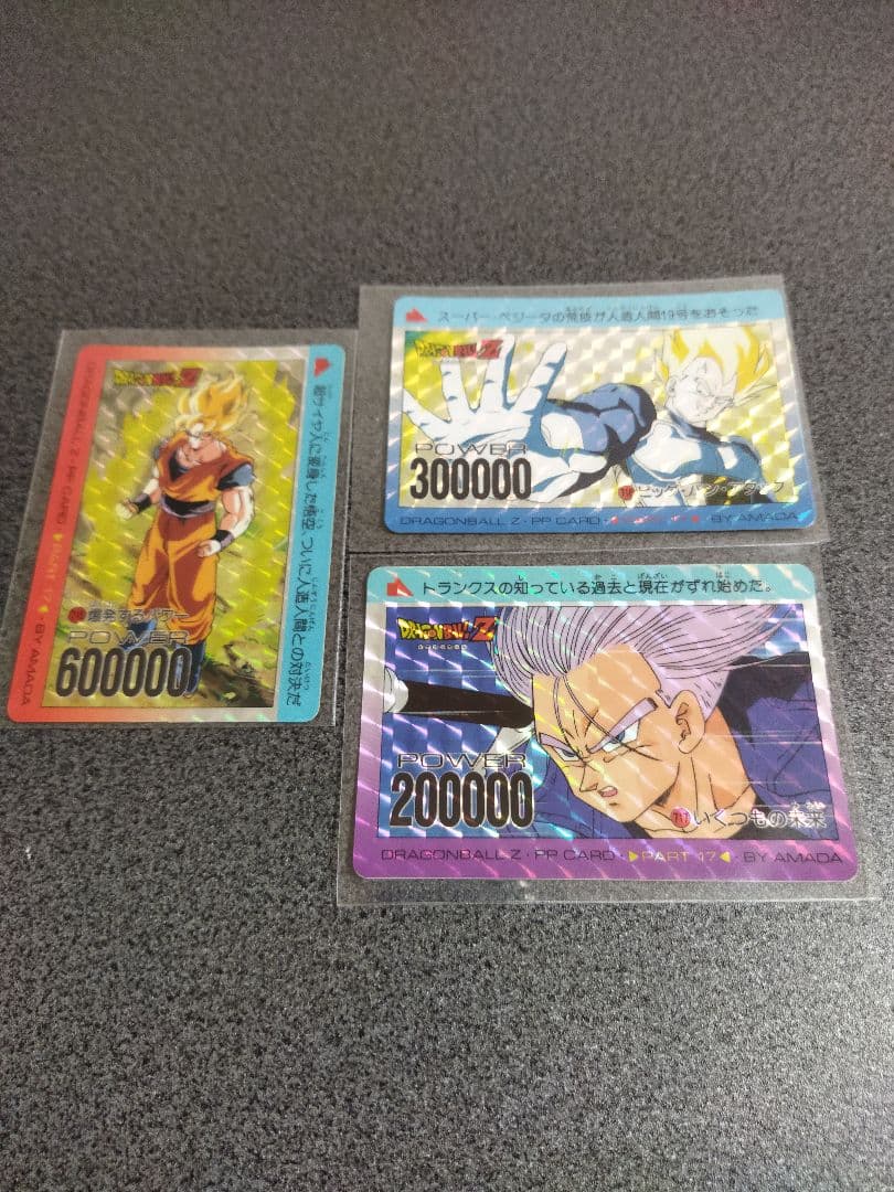 値下げ】ドラゴンボール カードセット15枚 700番代