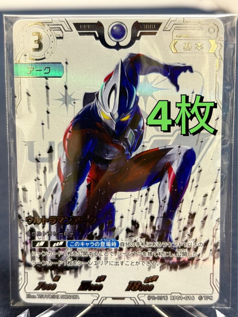 こ*)様 【第1回コレクションポイント　Sランク特典 】 銀枠仕様カード40枚セ