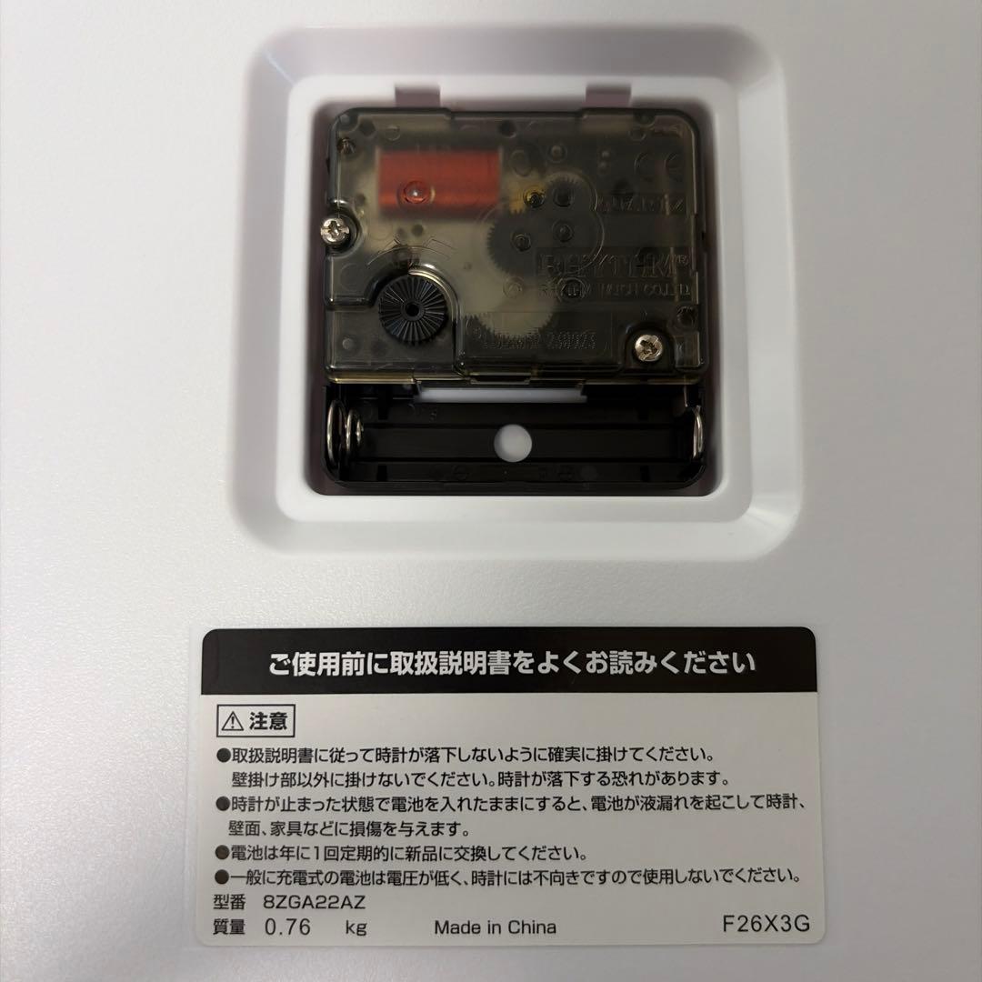 ピクミン PIKMIN 時計 任天堂 Nintendo 壁掛け時計 - メルカリ