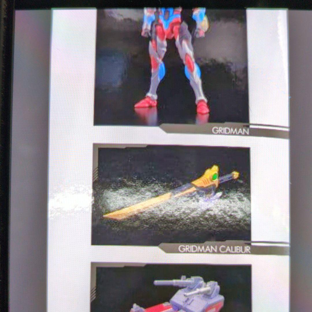 DXフルパワーグリッドマン。