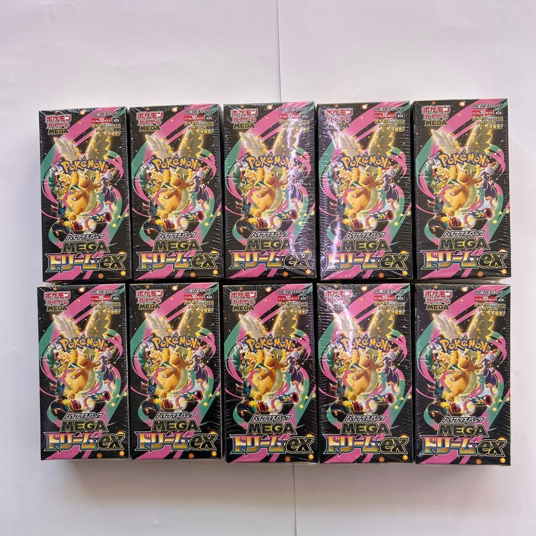 ポケモンカード ハイクラスパック MEGA ドリームex 10box BOX販売] ポケモンカードゲーム MEGA ハイクラスパック MEGAドリームex