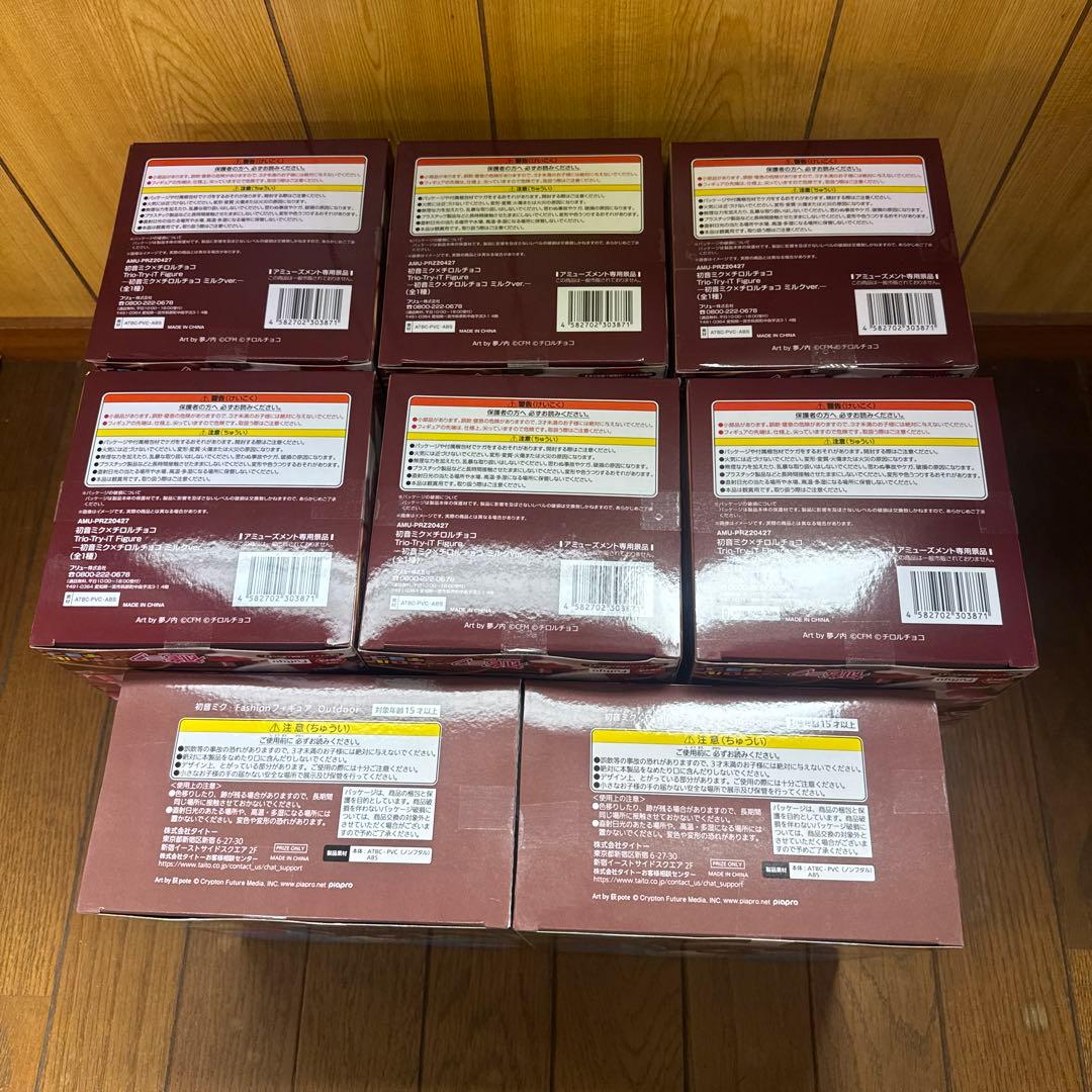 初音ミクフィギュア　8体セット